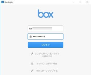20171130_BoxDrive_005
