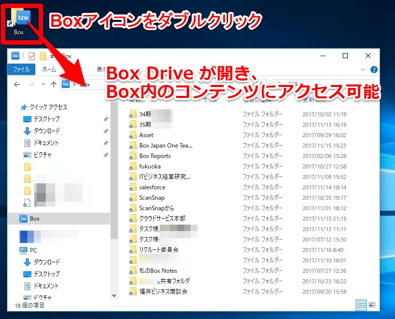 box drive on windows 8.1 box drive on windows 8.1