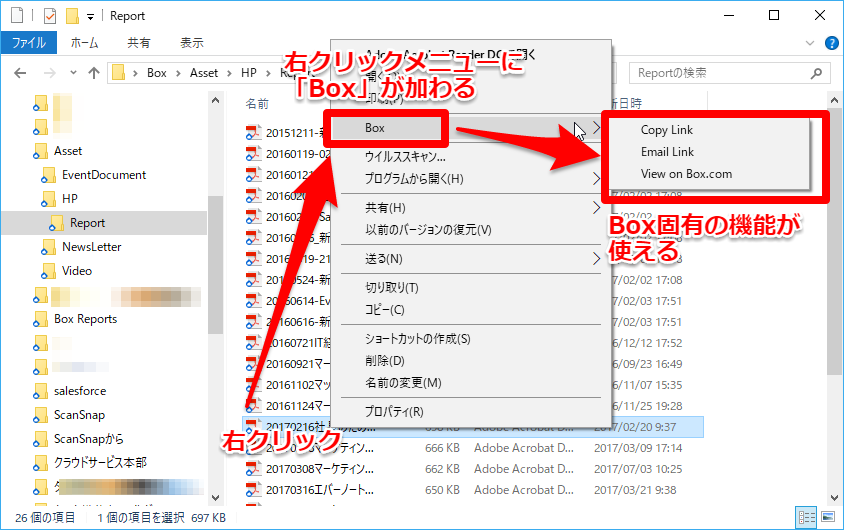 Box Driveを使う本当の理由 Part2