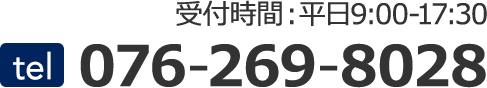 電話番号は076-269-8028です