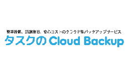 タスクのCloud Backup