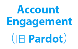 Account Engagement