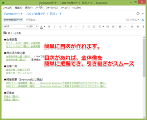task_6