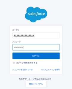 trailheadlogin2