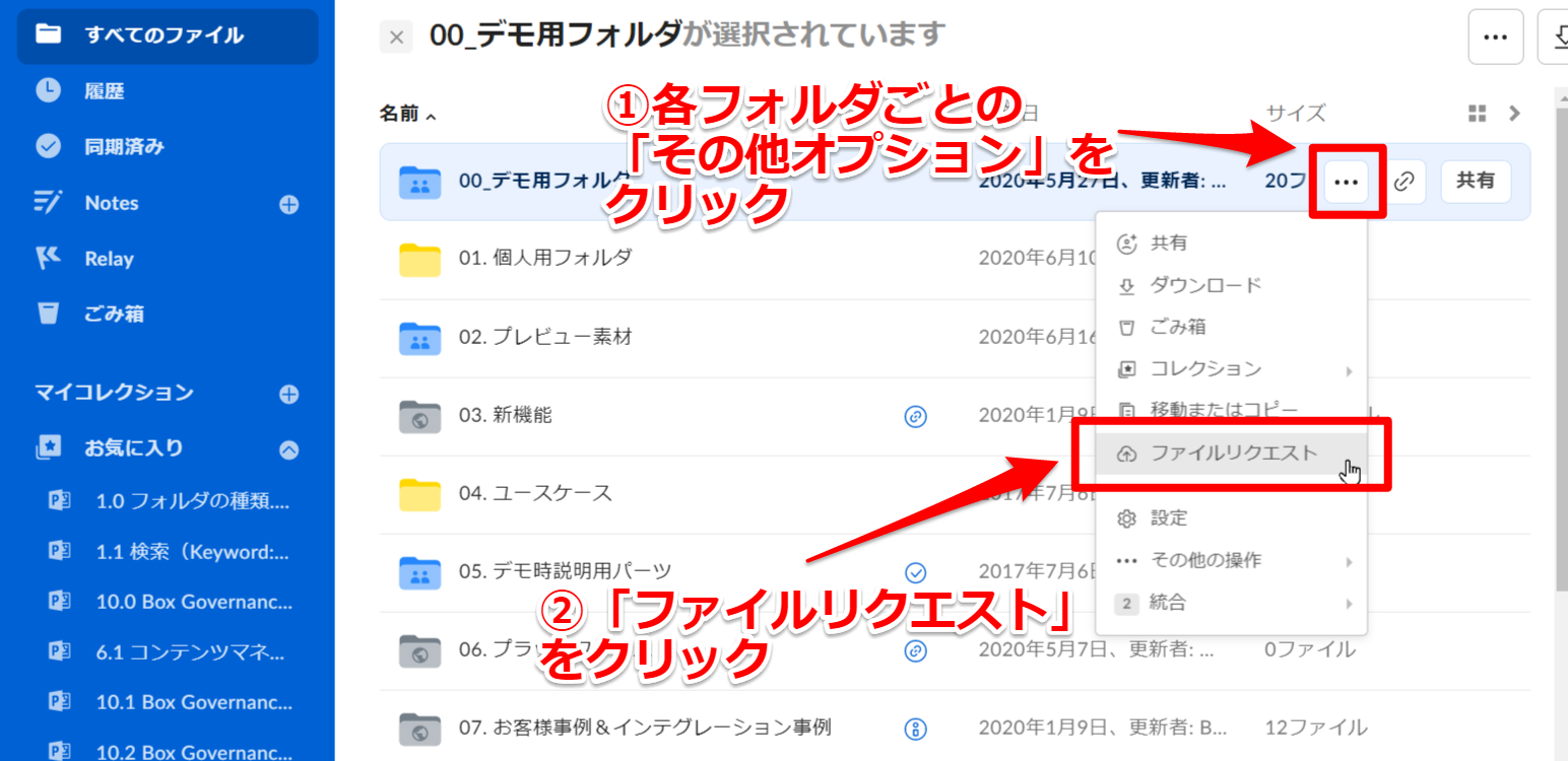 box ファイル保存できない | box このフォルダの設定の保存中に問題が発生しました – QHRZ